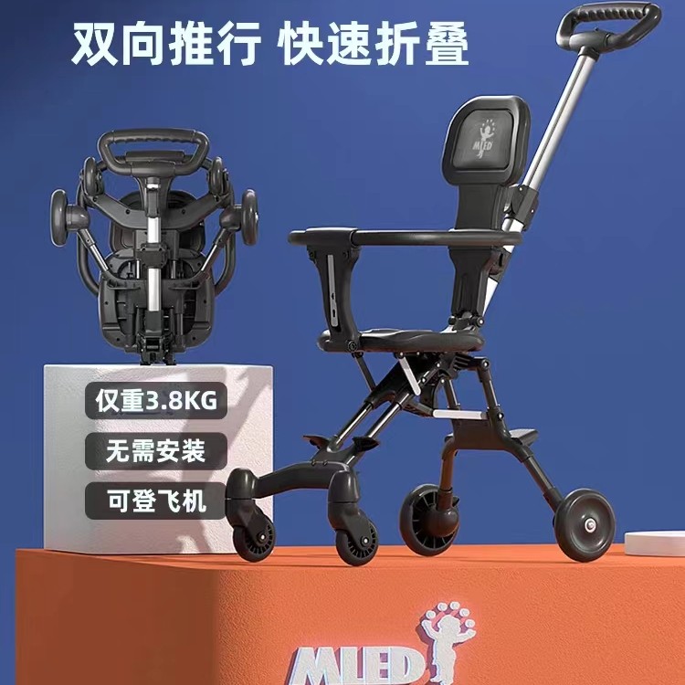 MLED/米蓝图酷贝龙;米蓝图遛娃神器