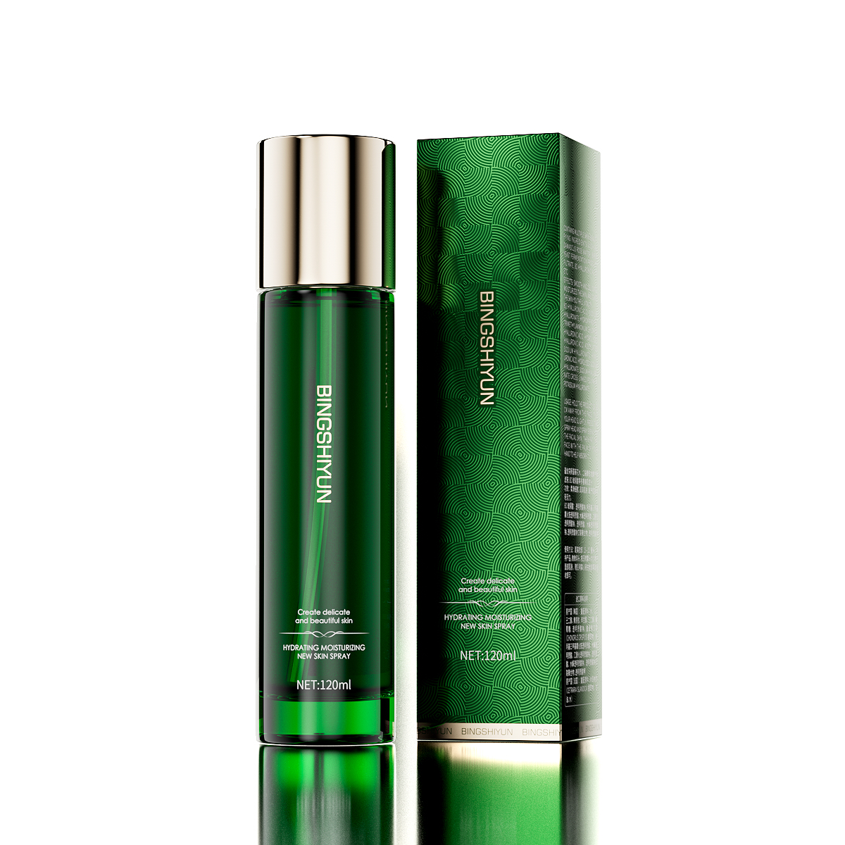 【主播专属 】冰诗韵水漾润颜新肌水喷雾