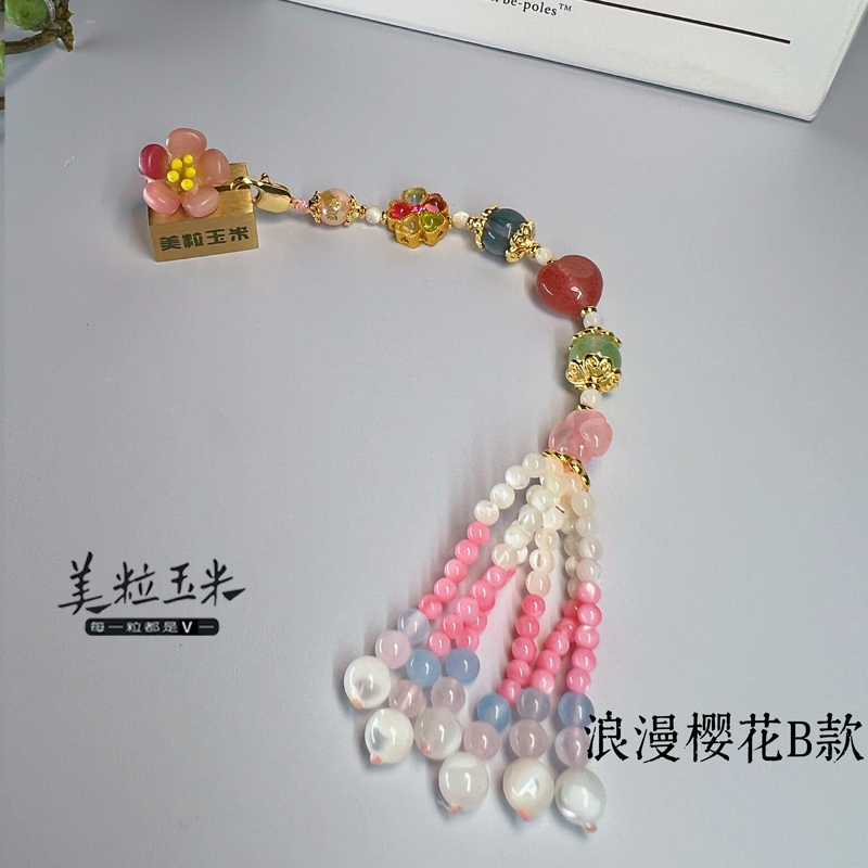 铜合金手链 美粒文玩玉米专用手链文玩配件原创纯手工镶嵌编织