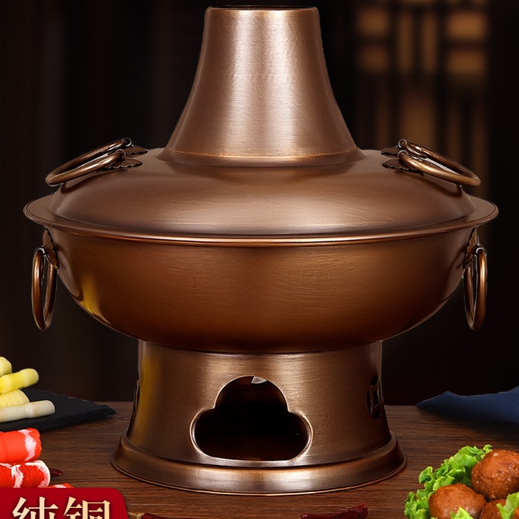 老北京传统铜火锅木炭家用火锅炉紫铜火锅全铜老式铜锅加厚