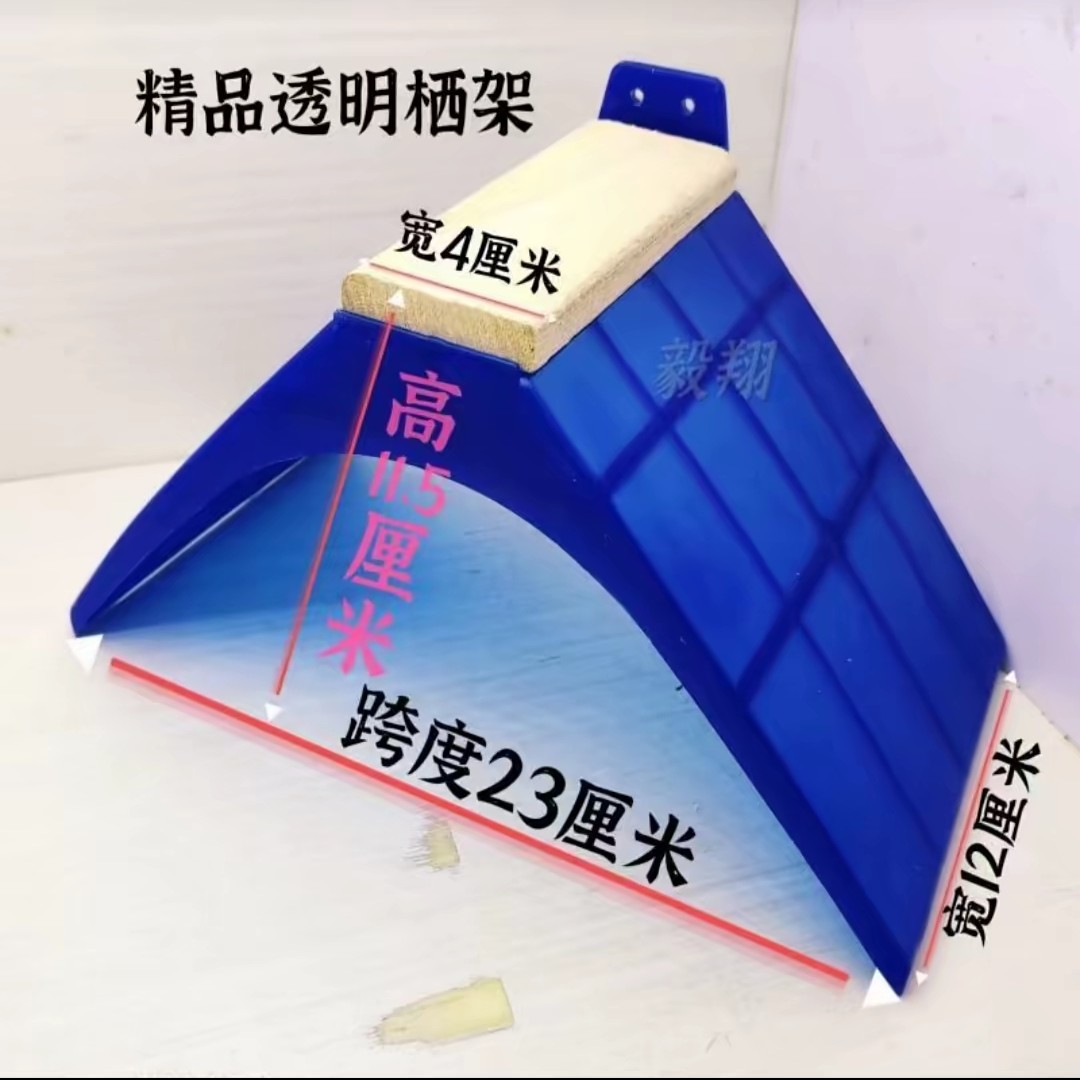 鸽子不带挂钩站架