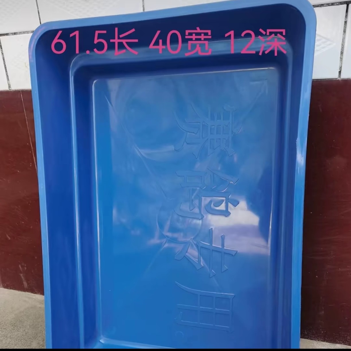 鸽用加大洗澡盆盆