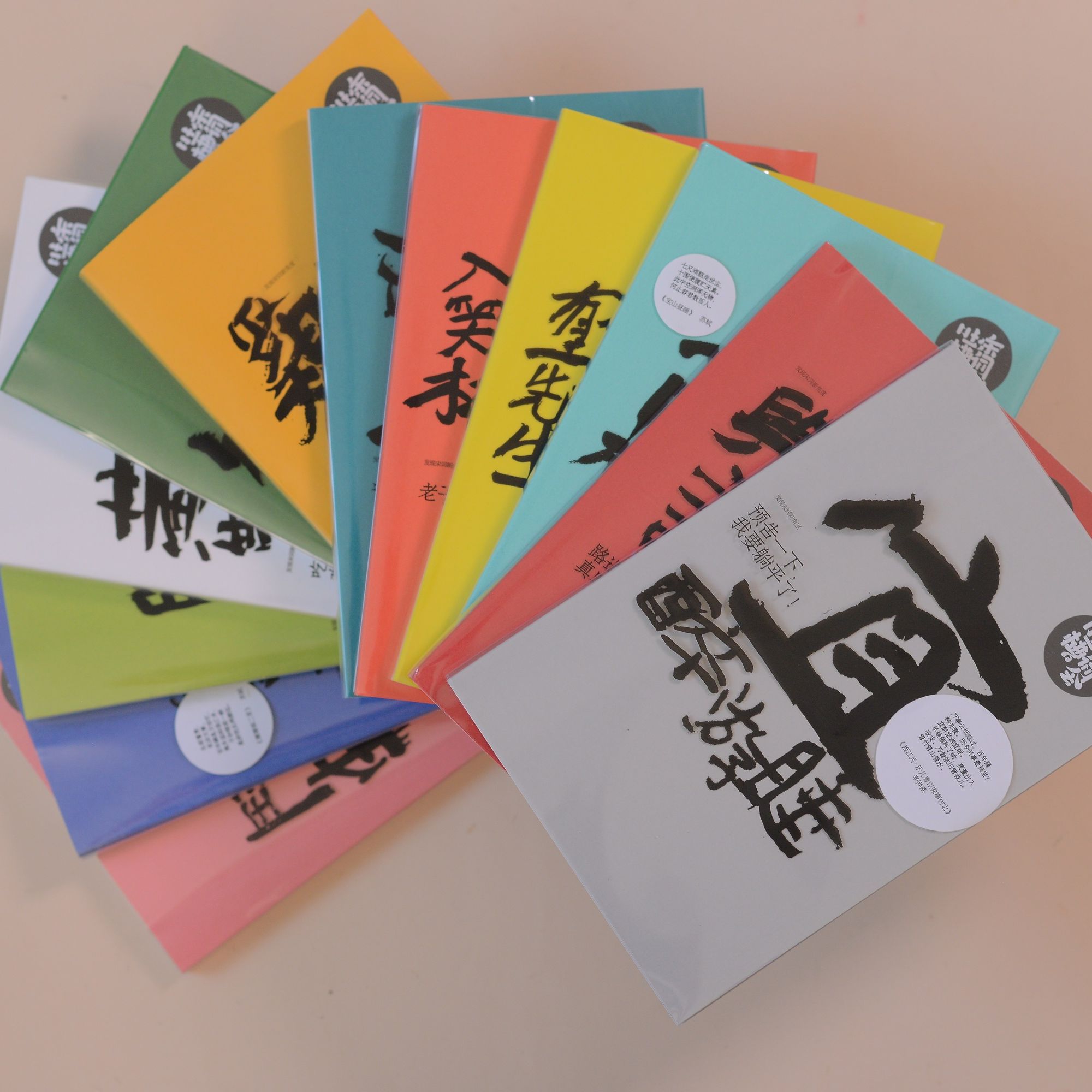 宋朝吐槽大会 笔记本   12本全   12种搞笑话语，每天不同好心情