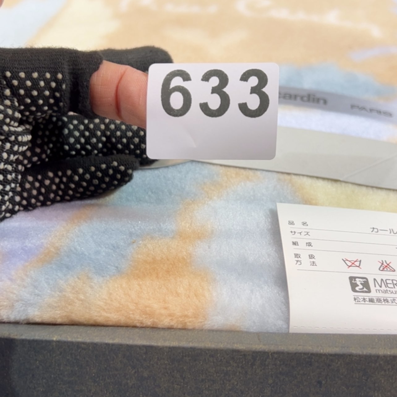 【闪购商品】瓷华仁海外回流瓷器