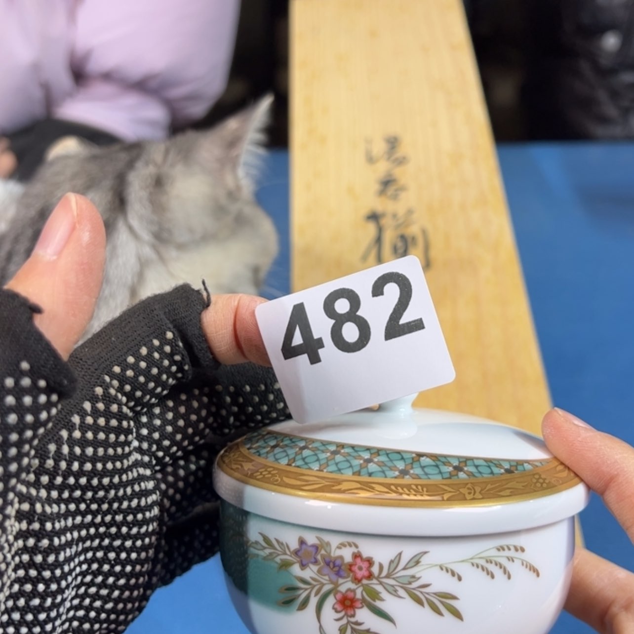 【闪购商品】瓷华仁海外回流瓷器