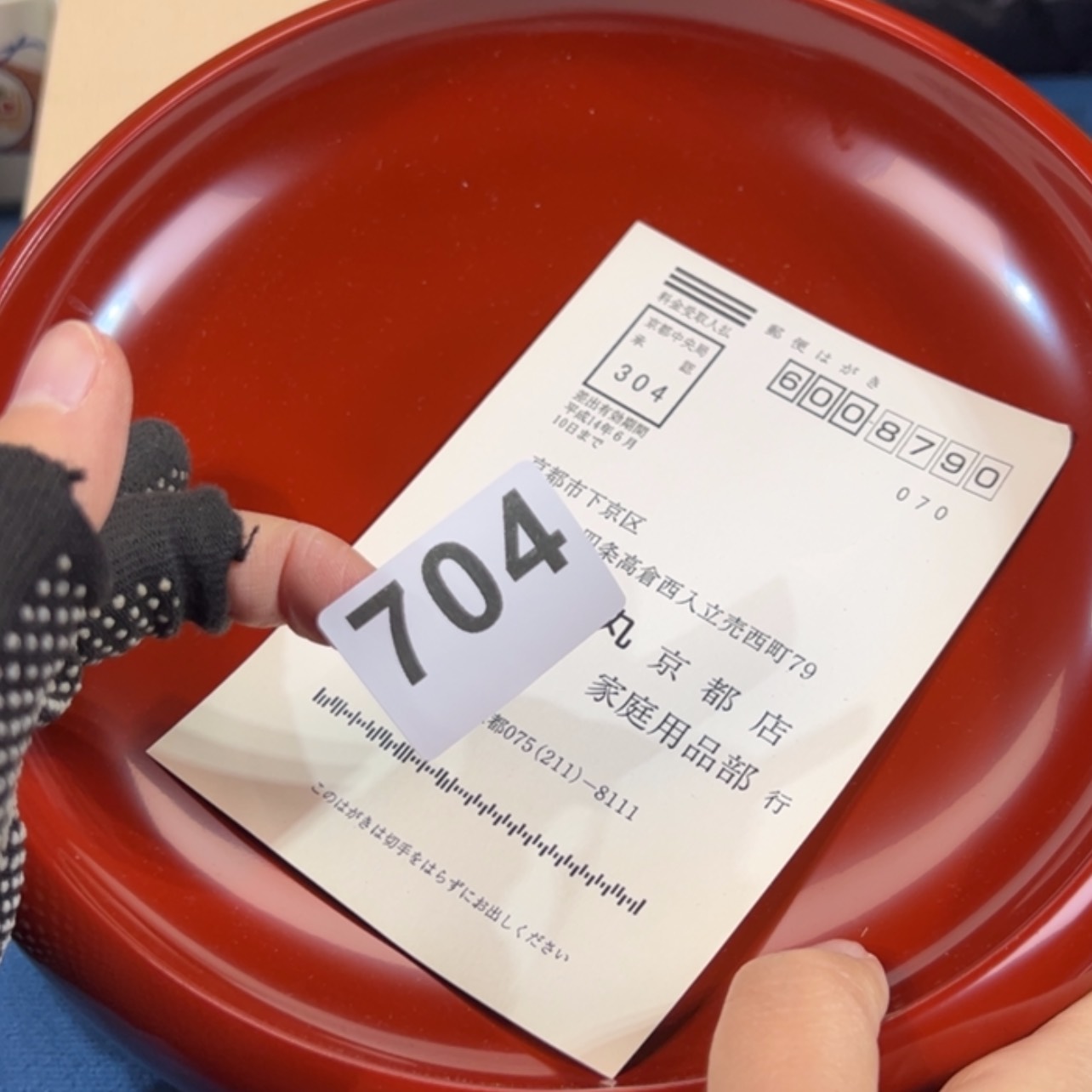 【闪购商品】瓷华仁海外回流瓷器