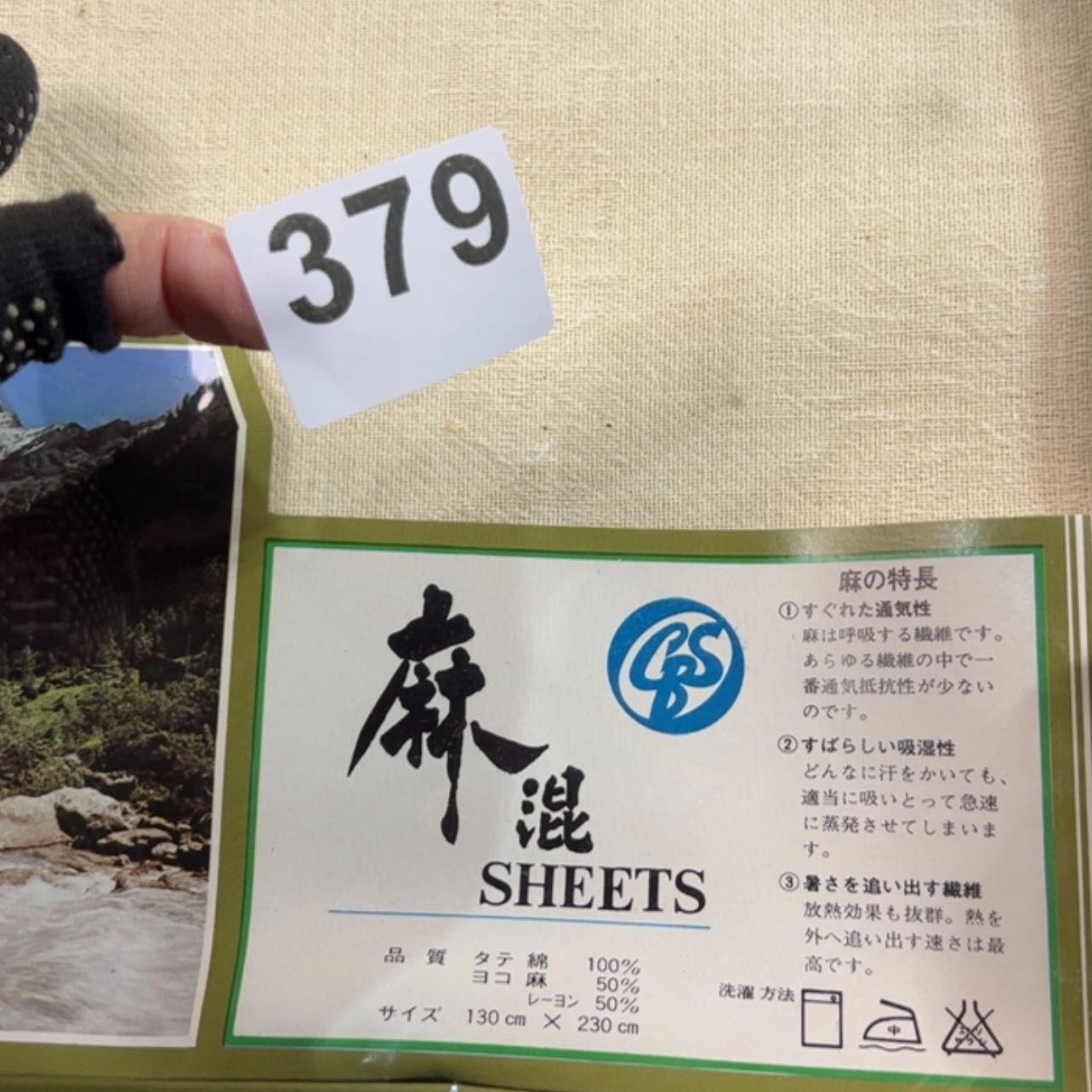 【闪购商品】瓷华仁海外回流瓷器