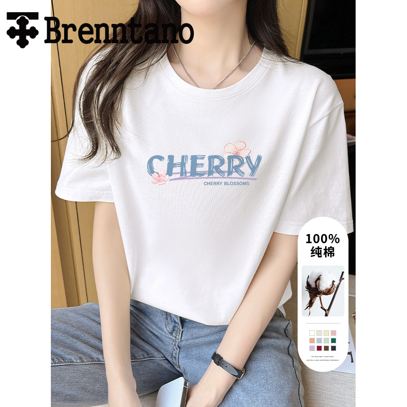 衣恋Brenntano白色圆领简约短袖t恤女2024夏季新款基础款显瘦上衣