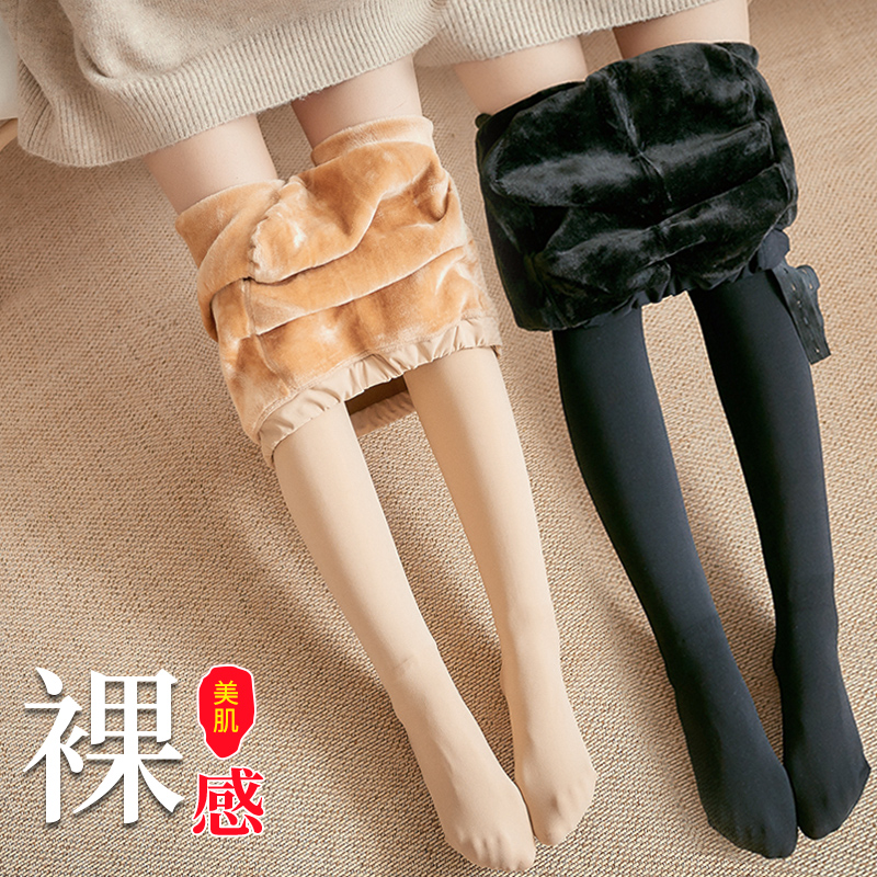 【赠品链接】孕妇裤加绒保暖打底袜光腿神器防勾丝裸感裤袜孕妇