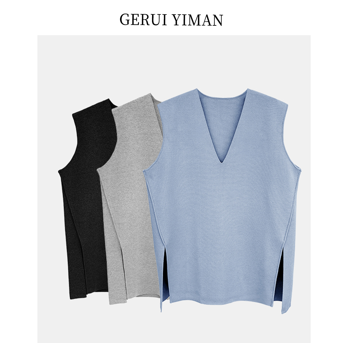 格瑞依曼深V领侧开衩针织马甲秋季新款女士时尚修身百搭背心外穿