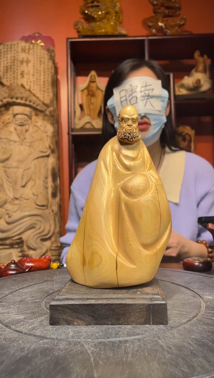 【闪购商品】崖柏其他1