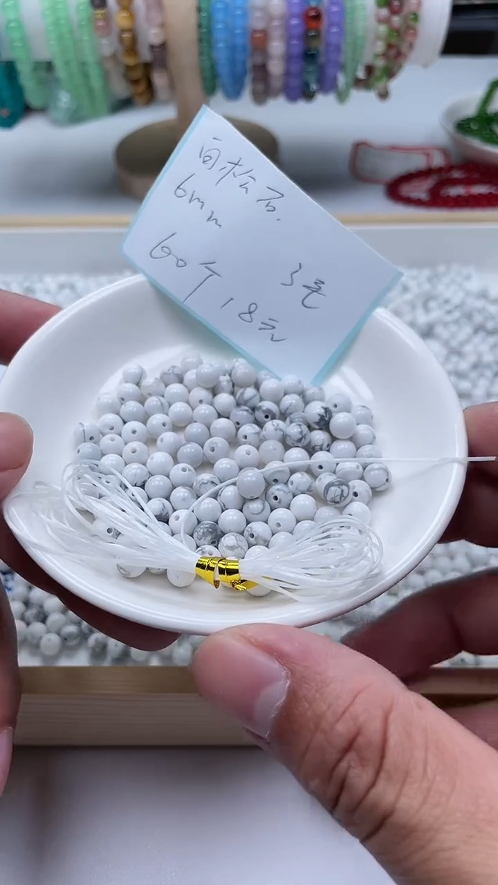 【闪购商品】玛瑙/玉髓散珠未镶嵌白 淞石6mm 60颗 18元