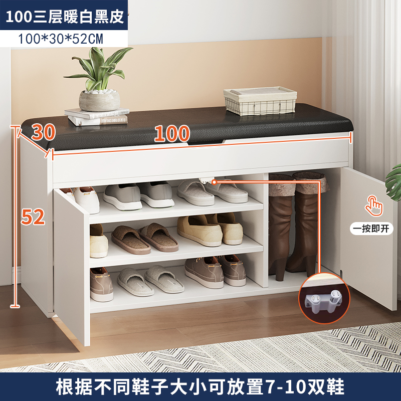 进门换鞋凳家用门口鞋架凳子可坐翻斗鞋柜坐凳一体简约现代穿鞋凳