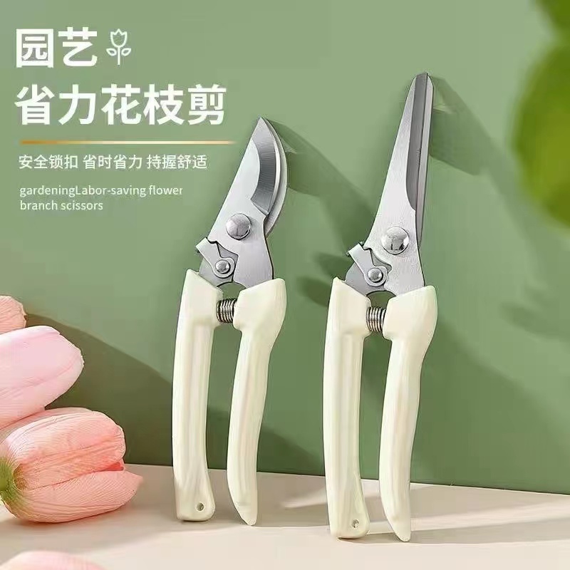 厂家批发修枝剪刀摘果剪树枝剪花卉剪绿化果树园林园艺粗枝剪家用