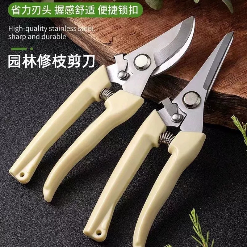 防滑专用工具花艺剪子修剪树枝果树剪园林花卉省力