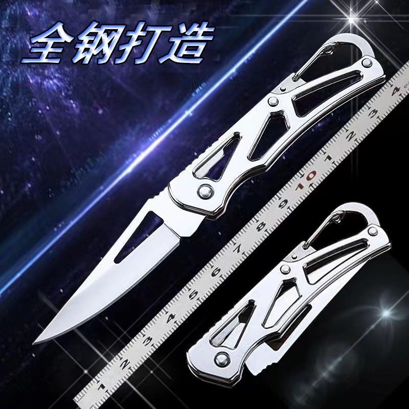水果刀折叠便携迷你小刀随身携带户外多功能拆快递开箱锋利不锈钢