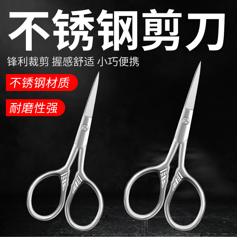 不锈钢多功能鱼线精致剪刀铅皮马pe线剪剪刀钓箱专用