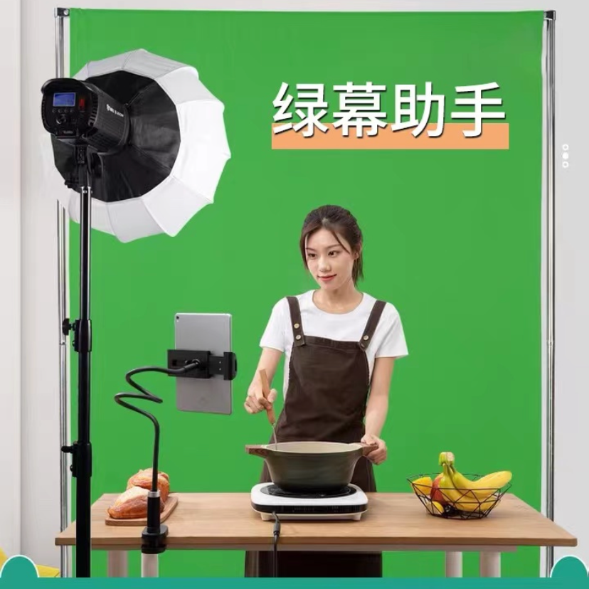 绿幕助手虚拟直播间搭建直播抠图绿布加厚背景拍照墙涤棉布网红