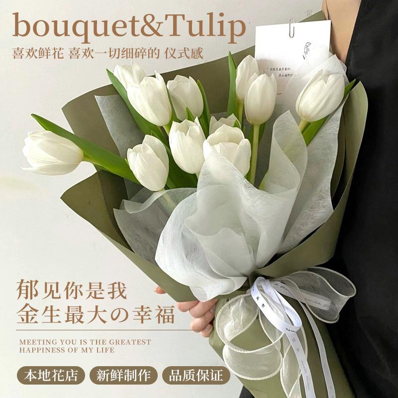 小众郁金香真花束玫瑰鲜花速递同城上海杭州北京生日配送女友店