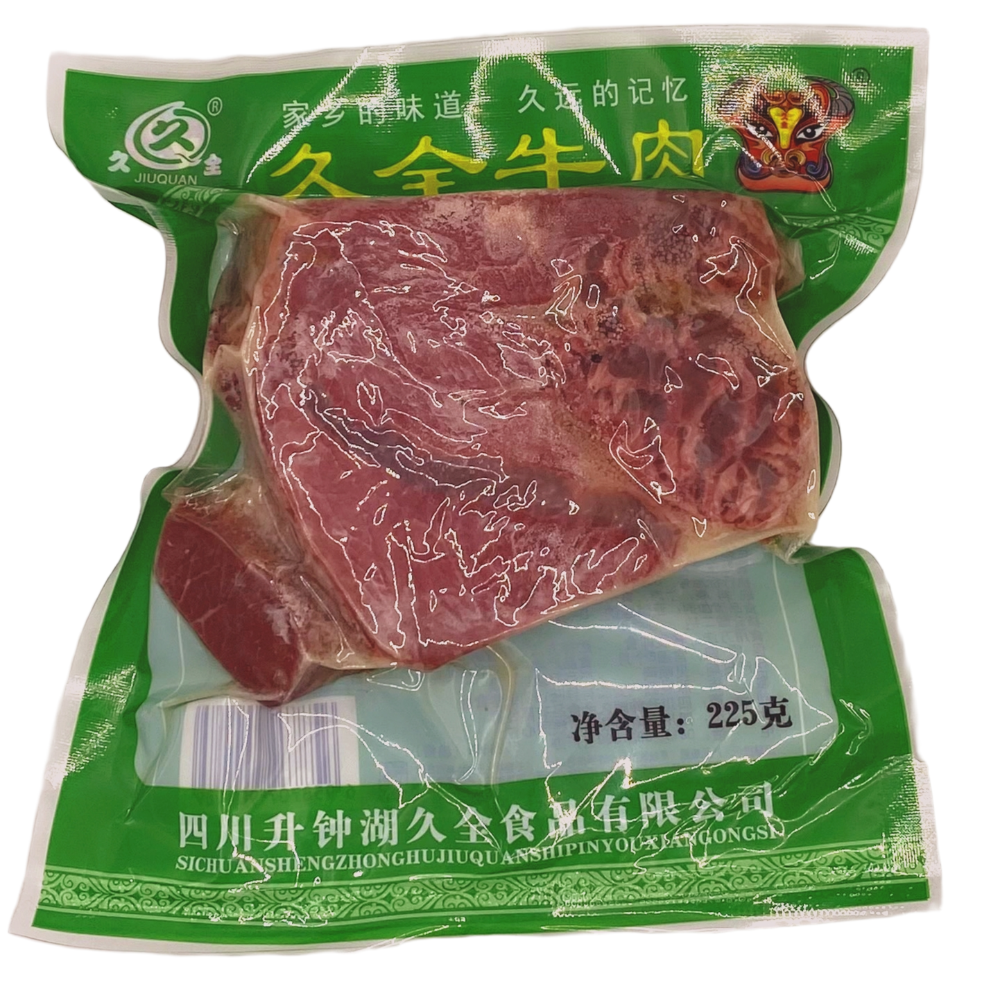 【四川久全牛肉】熟食独立原切卤味牛腱子225克/袋卤制牛肉健康