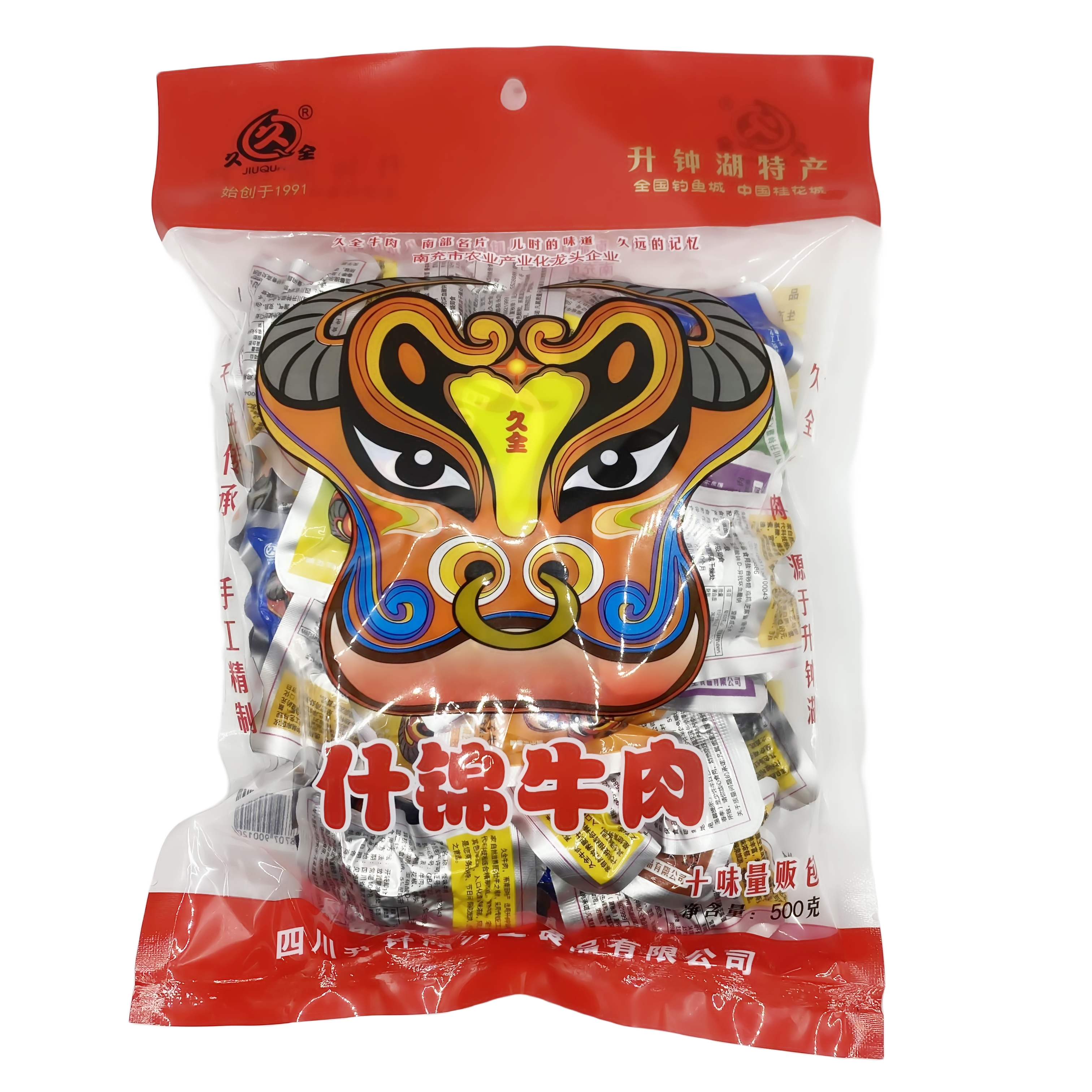 四川久全牛肉什锦牛肉正宗牛肉干休闲零食小包装优选原切特产即食