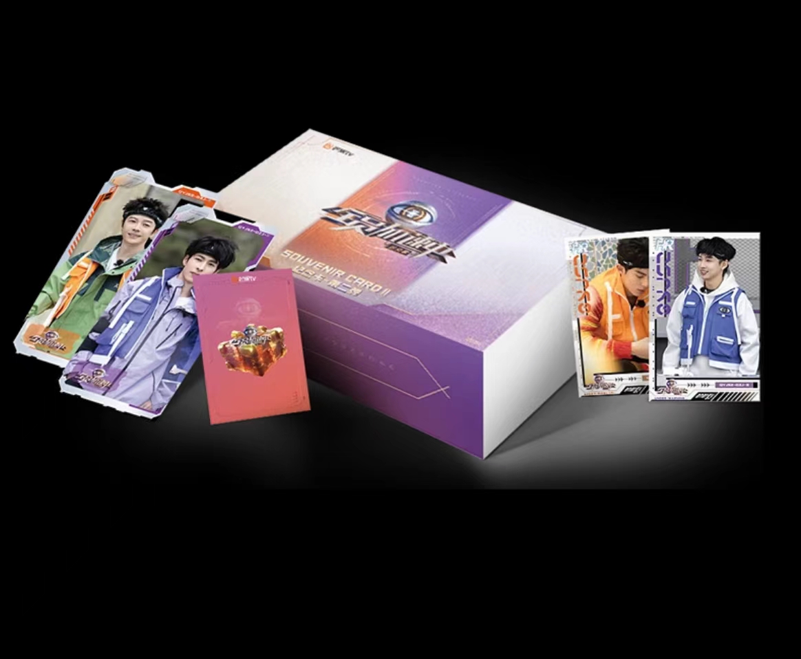 《全员加速中·对战季》第二弹 纪念卡