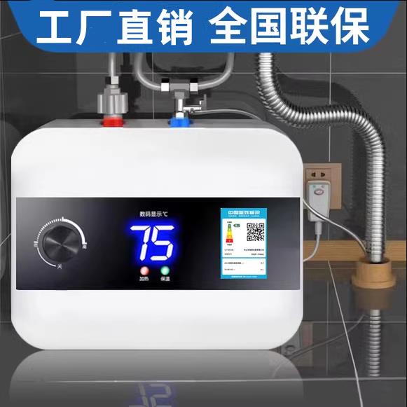 美的新款小厨宝储水式家用8L10厨房电热水器小型即热速热水宝6L