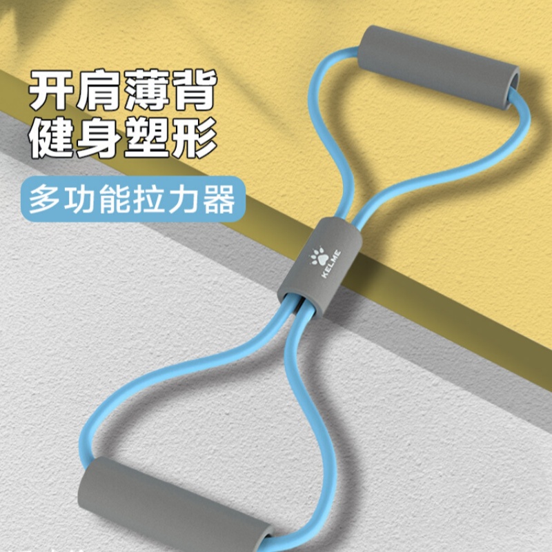 卡尔美旗舰店8字拉力绳瑜伽女士专用健身拉力器练背神器BX