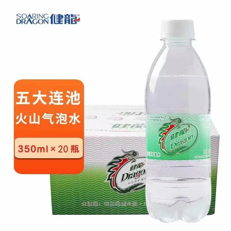 五大连池健龙天然含气矿泉水350ml*20瓶火山冷矿泉整箱装