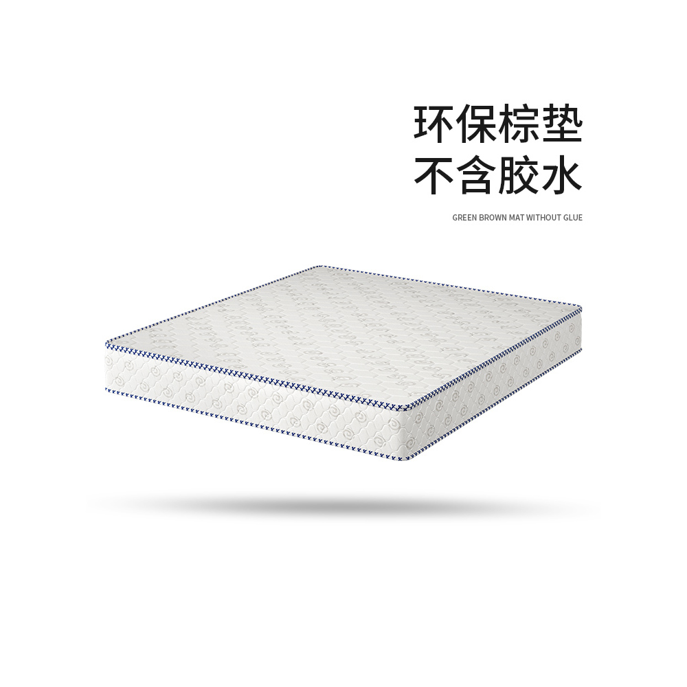 天然护脊环保椰棕床垫无胶水偏硬护脊椎1.5和1.8双人床垫席梦思