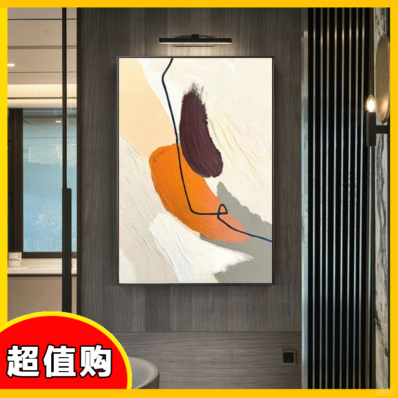 抽象客厅现代简约橙色质感工艺肌理装饰画质感书房家里卧室新款画