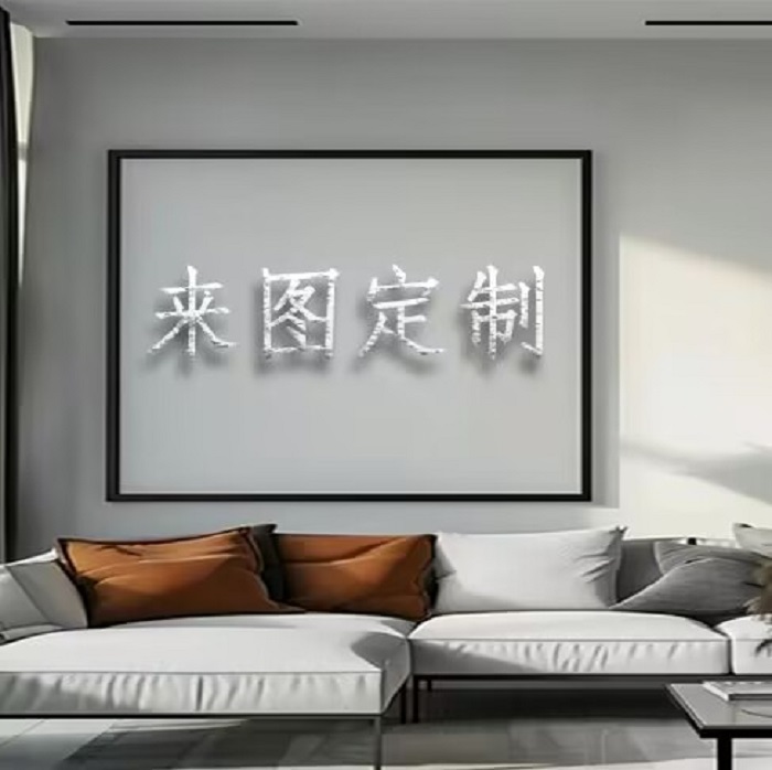 装饰画走廊单幅实物肌理画来图专属定制手工玄关客厅卧室餐厅墙壁