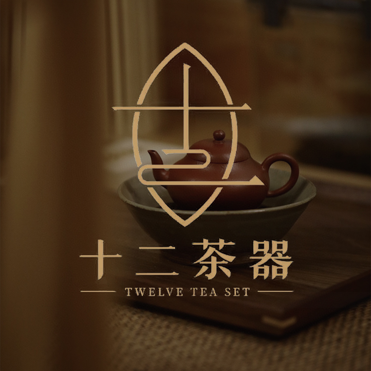 十二茶器甄选福袋紫砂壶（随机发）