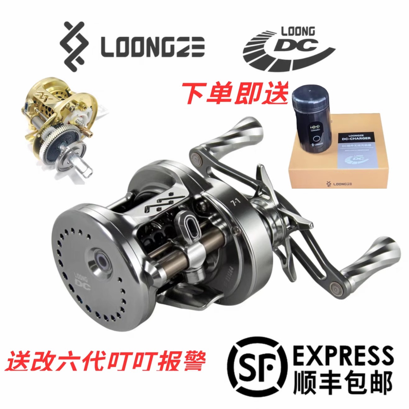 泷泽CNC全金属智能DC电子刹车B101鼓轮微物精细作钓兼顾泛用远投