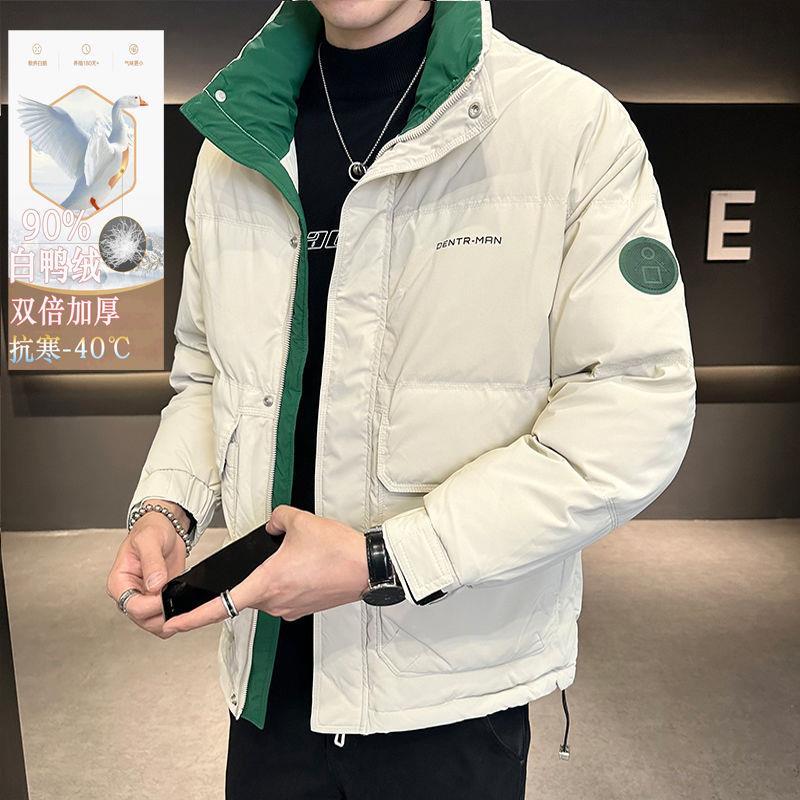 波司登白鸭绒羽绒服男新款冬季抗寒特厚潮流简约青年大码休闲款
