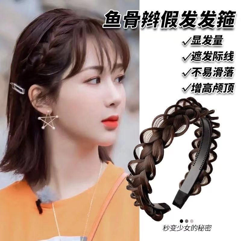 麻花辫假发发箍女手工鱼骨辫编发头箍辫子发卡网红2023年新款发饰