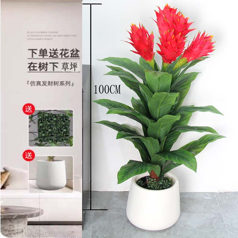 仿真绿植盆栽鸿运当头凤梨假花塑料花客厅落地摆放绿植植物装饰花