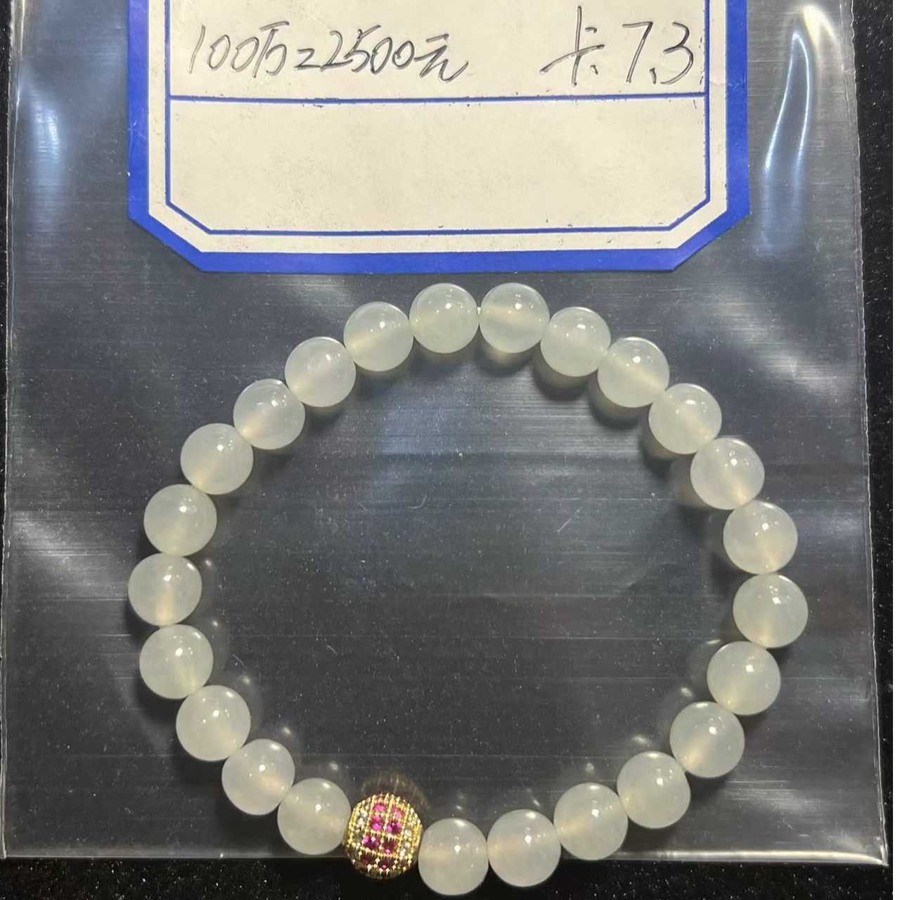 定制翡翠未镶嵌珠子