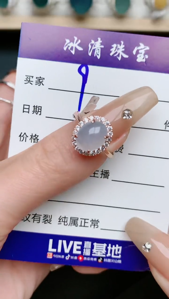 【闪购商品】翡翠戒指银S925镶嵌9