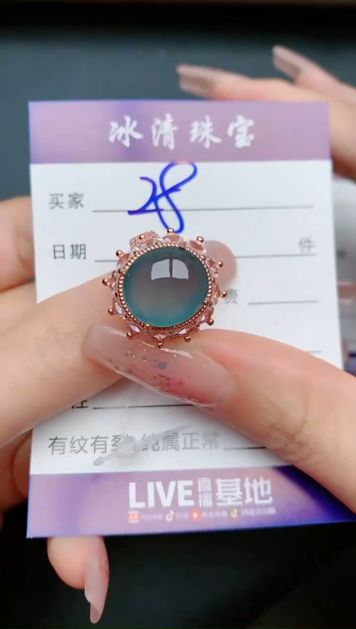 【闪购商品】翡翠戒指未镶嵌28