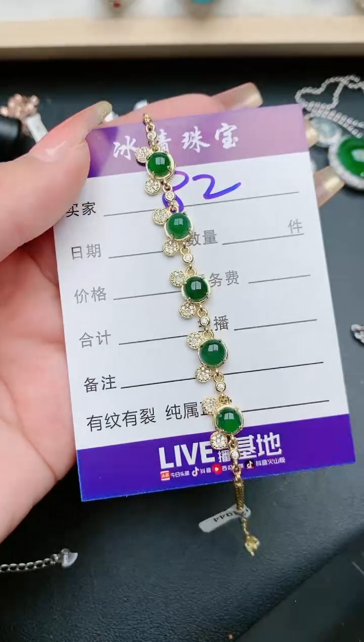 【闪购商品】翡翠手链银S925镶嵌82