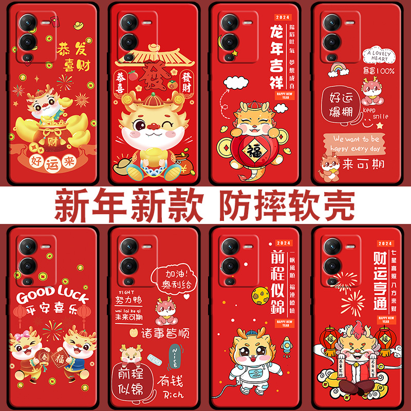 新年vivos15pro手机壳viv0防摔V2207A新款vioS15pro男保护套红色