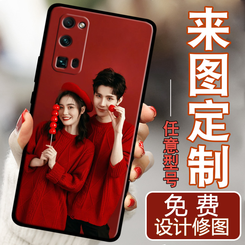 来图定制照片华为荣耀30pro手机壳EBG-AN00保护套ebgan10私人订制