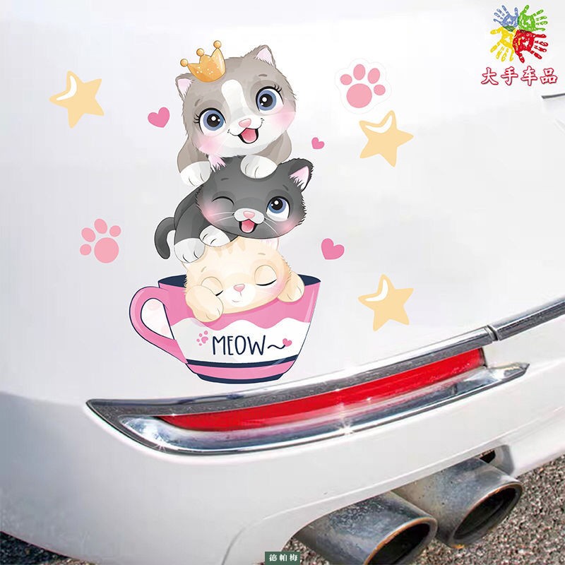 【5❤翻2米】可爱猫咪车贴汽车电动摩托车头盔贴电瓶车贴纸卡通可
