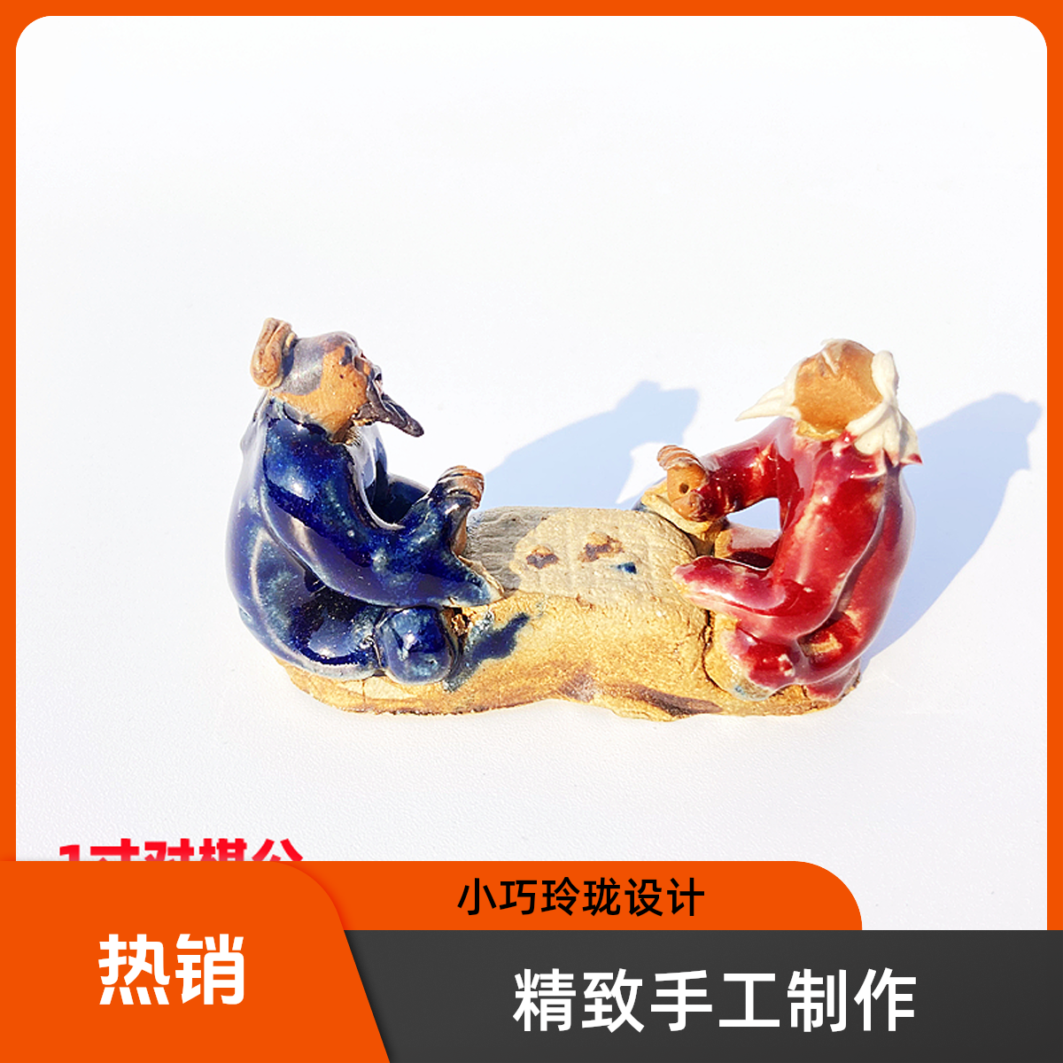 园艺假山盆景配件吸水石上水石陶瓷人物小摆件水族鱼缸造景装饰品
