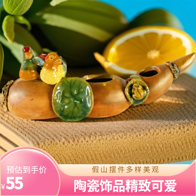 园艺假山盆景配件家居装饰陶瓷鸳鸯莲藕小摆件水族鱼缸造景装饰品