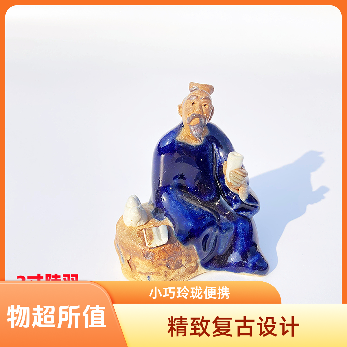 园艺用品假山盆景吸水石上水石陶瓷点缀配件人物古建筑微缩景观