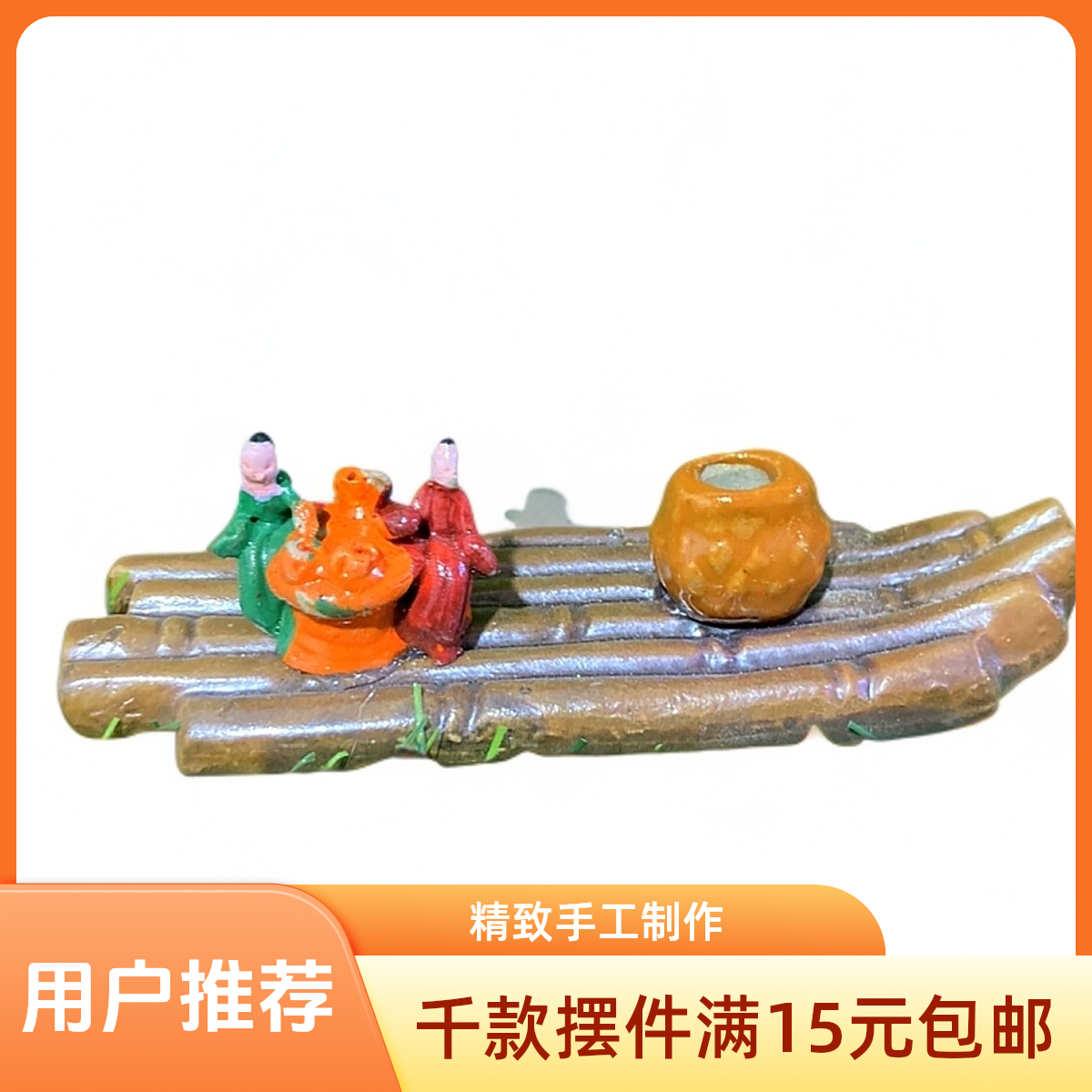 上水石吸水石假山盆景陶瓷摆件水族鱼缸造景用品竹排行舟筏