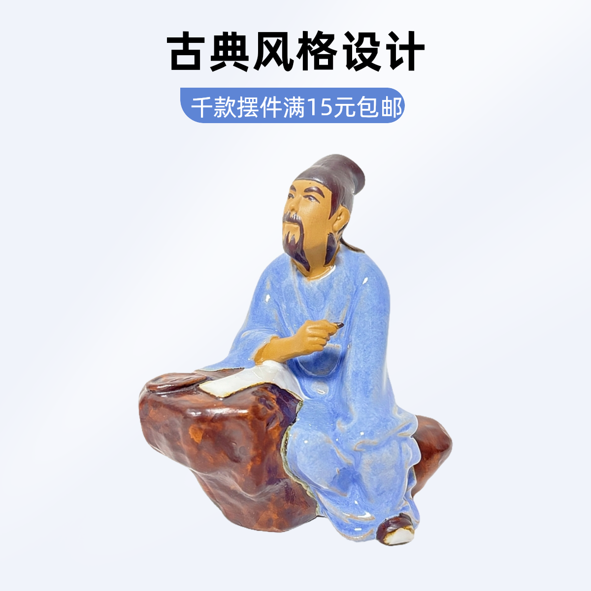 石湾假山盆景配件吸上水石陶瓷人物小摆件水族鱼缸造景客厅装饰品