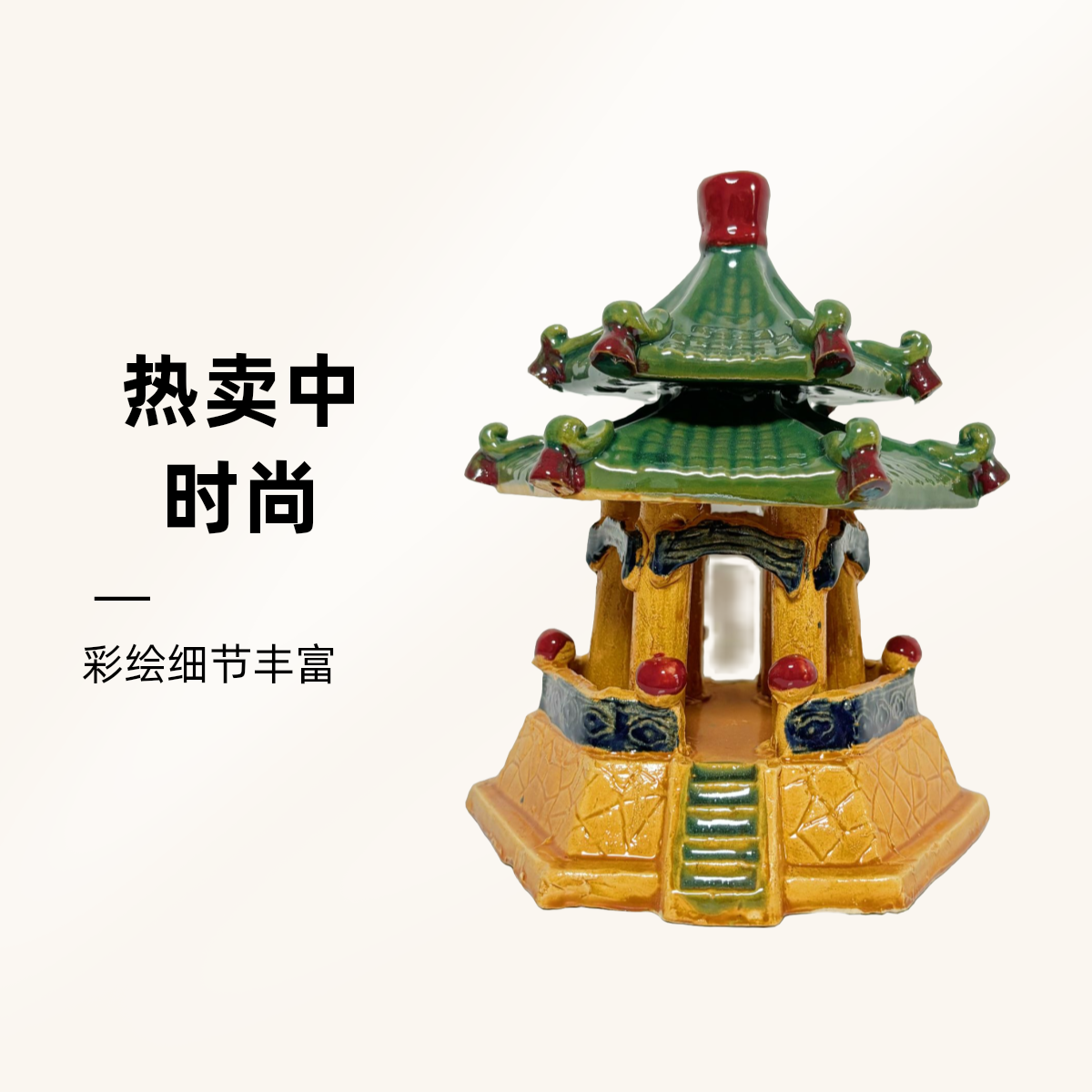 园艺用品假山盆景吸水石上水石陶瓷点缀配件凉亭古建筑微缩景观